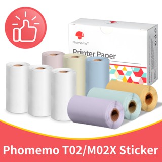 Phomemo T02 M02X สติกเกอร์ฉลากความร้อน หลากสี มีกาวในตัว กว้าง 50 53 มม.