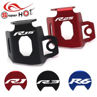 ฝาครอบป้องกันเบรคหลังสําหรับ Yamaha YZF-R1 / R3 / R6 / R15 / R25 YZF R1 R3 R6 R15 V3 R25