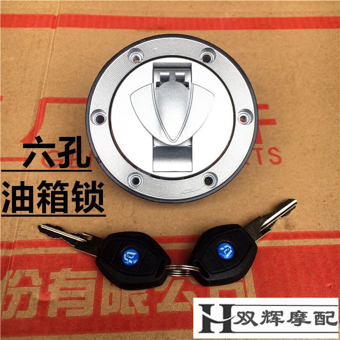 Qianjiang ฝาถังน้ํามันเชื้อเพลิง QJ150-19A/C QJ150-17A อุปกรณ์เสริม สําหรับรถจักรยานยนต์