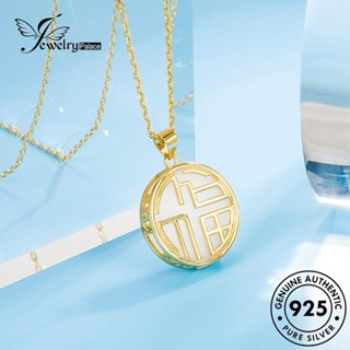 Jewelrypalace สร้อยคอเงิน 925 จี้หยก ทรงกลม สีทอง เครื่องประดับสตรี N297