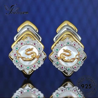 Jewelrypalace ชุดสร้อยคอเงิน 925 ลายมังกร สไตล์เรโทร สําหรับผู้หญิง S195