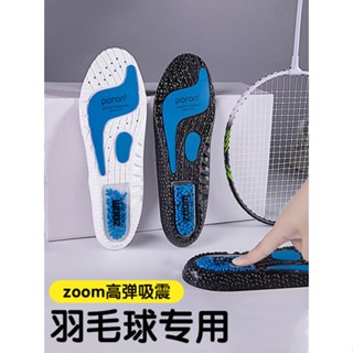 [Footprint] แผ่นรองพื้นรองเท้าแบดมินตัน ยืดหยุ่นสูง สําหรับผู้ชาย ผู้หญิง xd11 Li Ning yy Kawasaki Yonex