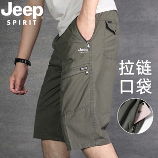 Jeep JEEP กางเกงขาสั้นลําลอง ผ้าฝ้ายแท้ เอวสูง ทรงหลวม ขนาดใหญ่ เหมาะกับฤดูร้อน สําหรับผู้ชายวัยกลางคน 2023 ผู้ชาย