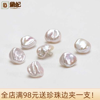 Dife เครื่องประดับ กระดุมมุก รูปบาร็อค สีขาว สีเงิน ระดับไฮเอนด์ สําหรับผู้หญิง