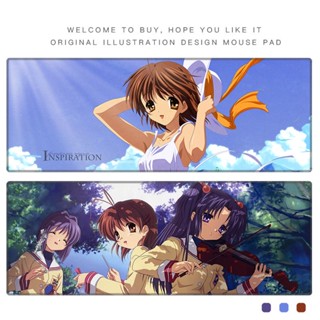 Clannad CLANNAD แผ่นรองเมาส์ คีย์บอร์ด ลายการ์ตูนอนิเมะ ขนาดใหญ่ สําหรับคอมพิวเตอร์ตั้งโต๊ะ Fujiyashi Kyosakami Tomoyo