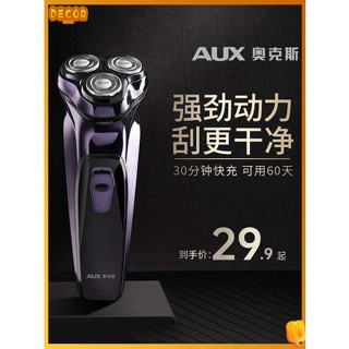 เครื่องโกนหนวด เครื่องโกนหนวดไฟฟ้า Oaks Shaver Electric Shaving Mens Shavor Blade Head ล้างใบมีดโกนหนวดแบบชาร์จไฟได้ Intelligence