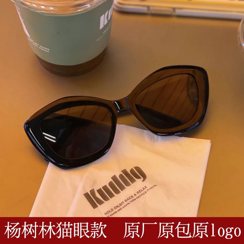 แว่นตากันแดด.Popular.Cat.Eye.Polygonal.SL68.2023