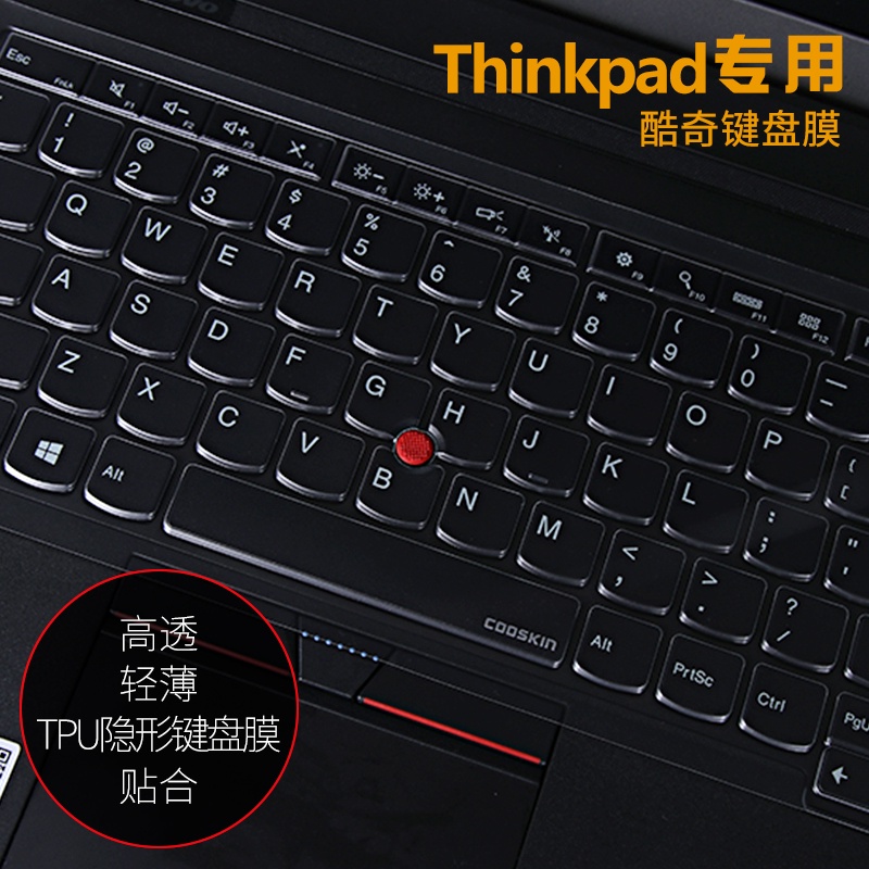 พร้อมส่ง|ฟิล์มป้องกันคีย์บอร์ด สําหรับ Lenovo ThinkPad S3 T460P E460 L490 L480 L390 T480 E470