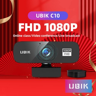 กล้องเว็บแคม 4K Full HD 1080P Ubik C10 พร้อมไมโครโฟน ปรับได้ 360 องศา สําหรับคอมพิวเตอร์ แล็ปท็อป ประชุม ชั้นเรียน