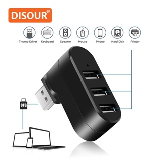 Disour อะแดปเตอร์ฮับ Usb 2.0 3 พอร์ต หมุนได้ ขนาดเล็ก สําหรับคอมพิวเตอร์ โน้ตบุ๊ก แล็ปท็อป Mac Usb 2.0