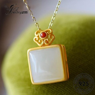 Jewelrypalace สร้อยคอเงิน 925 จี้หยก ทรงสี่เหลี่ยม สไตล์เรโทร สําหรับผู้หญิง N219