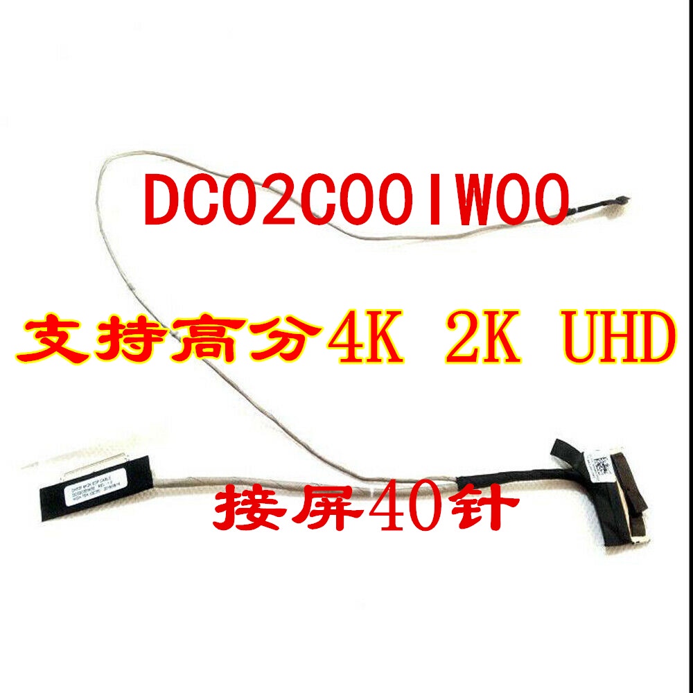 Acer Acer AN515-52 51 สายหน้าจอ AN515-52 4K High Score Screen Cable Display Screen Cable