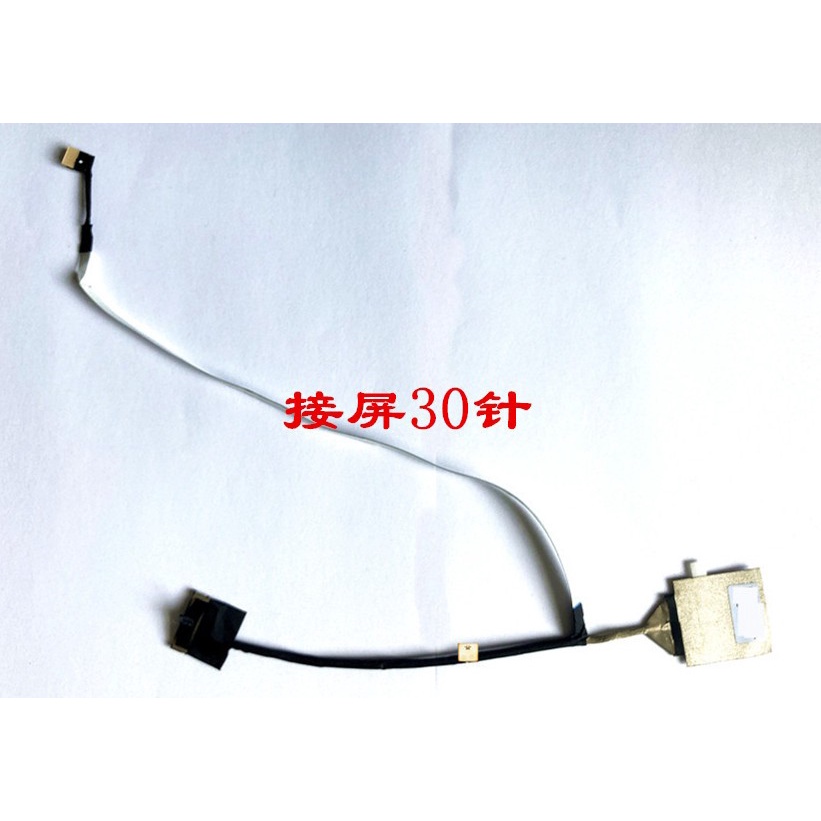 Lenovo Zhaoyang E5-IML สายหน้าจอ E5-IIL สายหน้าจอแสดงผล DDLVABLC002 5C10S30016