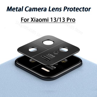 ฟิล์มกระจกนิรภัยกันรอยเลนส์กล้อง แบบโลหะ สําหรับ Xiaomi 13 Pro Xiaomi Mi13 13pro