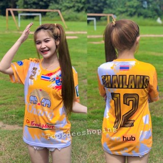 พร้อมส่ง ใหม่ เสื้อเจอร์ซีย์ไทยแลนด์ ลิมิเต็ดอิดิชั่น