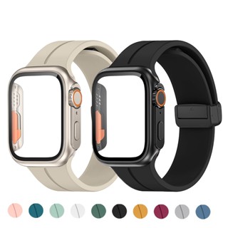 กระจก + เคส + สายคล้อง สําหรับ iWatch band 44 มม. 45 มม. 41 มม. 40 มม. หัวเข็มขัดแม่เหล็ก ซิลิโคน + สร้อยข้อมือ cove iWatch Series 8 se 7 6 5 4