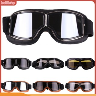 &lt;Bolilishp&gt; Universal แว่นตา Goggles วินเทจเหมาะกับการขี่รถมอเตอร์ไซค์