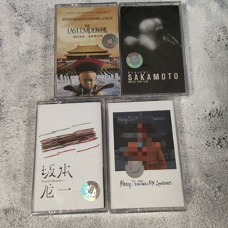 เทปคาสเซ็ต Ryuichi Sakamoto (12/The Last Emperor /Music for film/Merry Christmas Mr. Lawrence) เพลงเบา ใหม่ยังไม่แกะ