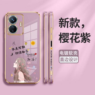 เคสโทรศัพท์มือถือ ซิลิโคนนิ่ม กันกระแทก สําหรับ vivo y77e y77e t1 Version V2166BA voviy Come on viv0y et1