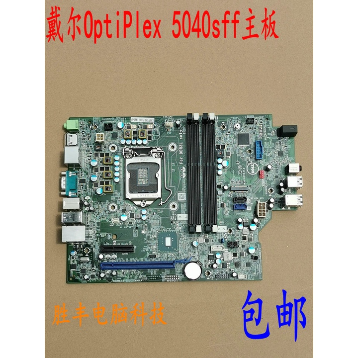 เมนบอร์ด Dell OptiPlex 5040sff GH4X T7D40 N5G27 1151 พินหน่วยความจํา DDR3L