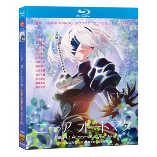 2023 ละครการ์ตูนญี่ปุ่น Blu-ray NieR: Automata Ver1.1 a/1080P