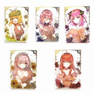 พร้อมส่ง การ์ดคอลเลกชัน The Quintessential Quintuplets มุมขวา แบบหนาพิเศษ 5 ชิ้น