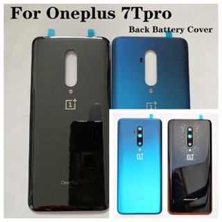 เคสแบตเตอรี่ด้านหลัง 7TPro พร้อมเลนส์กระจกกล้อง และกาว สําหรับ OnePlus 7T Pro 7TPro 5G McLaren