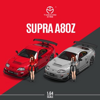 Timemicro โมเดลรถยนต์ 1:64 Supra A80z สีแดง และสีเทา