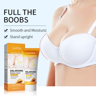 Deep V Lift Cup S Curve SADOER ครีมมะละกอ บํารุงผิวกาย 60 กรัม