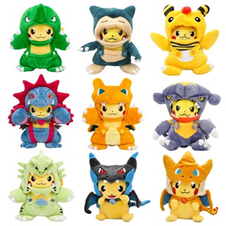 ของเล่นตุ๊กตาคอสเพลย์ โปเกม่อน ปิกาจู Eevee Charizard Snorlax Garchomp Tyranitar Hydreigon Ampharos สําหรับเก็บสะสม