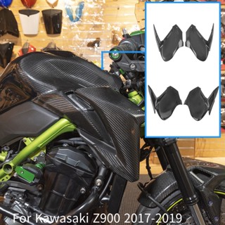 Ljbkoall ฝาครอบถังแก๊ส ด้านข้าง คาร์บอนไฟเบอร์ สําหรับ Kawasaki Z900 2017 2018 2019 Z 900