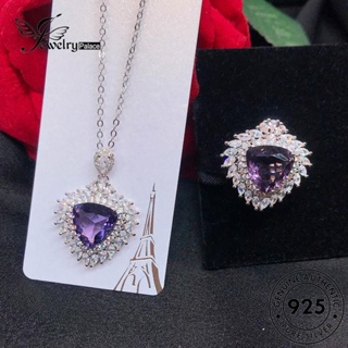 Jewelrypalace ชุดสร้อยคอเงิน 925 จี้อเมทิสต์ เรียบง่าย สําหรับผู้หญิง S323