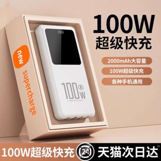 พาวเวอร์แบงค์ ✧พาวเวอร์แบงค์ 100w ความจุขนาดใหญ่ 3,000mAh บางพิเศษ แบบพกพา พร้อมสายเคเบิลชาร์จเร็ว สําหรับ Huawei Apple Flash Char⚘