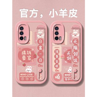 เคสมือถือ พร้อมสายคล้อง กันกระแทก สําหรับ vivo iqooneo5 iqooz6x z5x z3 neo3 Iqo 5s 5se z1x 5g