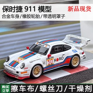 Tarmac Works 1: 64 Porsche 911 Turbo S LM GT No. โมเดลรถยนต์อัลลอย 50 24H