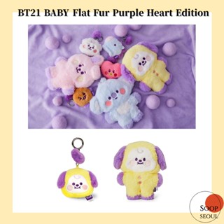 Bt21 BABY Flatfur พวงกุญแจตุ๊กตา รุ่นสีม่วง chimmy rj tata mang shooky koya cooky