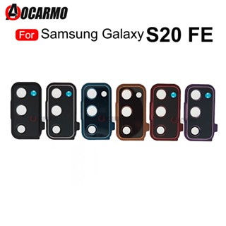 สําหรับ Samsung Galaxy S20 FE S20fe เลนส์กล้องด้านหลัง กระจก พร้อมกรอบ และสติกเกอร์กาว อะไหล่เปลี่ยน