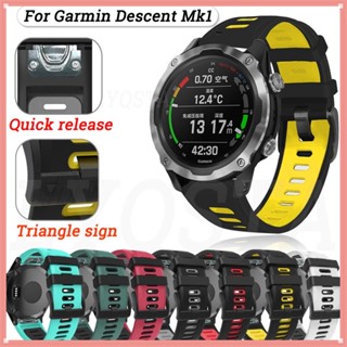 สายนาฬิกาข้อมือซิลิโคน สําหรับ Garmin Descent MK1 Mk2 Mk2i Garmin TACTIX DELTA 0413