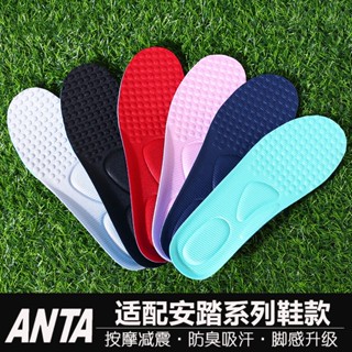 [ชนเผ่าสีหลัก] Anta Anta พื้นรองเท้ากีฬา สําหรับผู้ชาย ผู้หญิง KT Aegis C37 + ผ้าฝ้าย ยืดหยุ่น ดูดซับแรงกระแทก ระงับกลิ่นกาย ดูดซับเหงื่อได้ดี