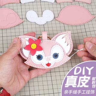 พวงกุญแจหนังแท้ จี้ Disney Lingna Belle แฮนด์เมด diy สําหรับห้อยกระเป๋า รถยนต์