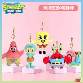 ตุ๊กตาห้อยกระเป๋า ตุ๊กตา ของแท้ SpongeBob Pies จี้ดาวใหญ่ตุ๊กตาตุ๊กตาตุ๊กตาหอยทากขนาดเล็กปลาหมึกพี่ชายกระเป๋านักเรียนพวงกุญแจจี้ขนาดเล็ก