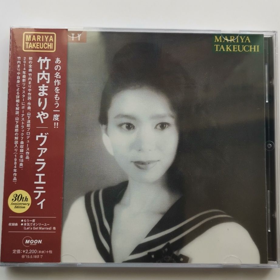 【CD】 Mariya Takeuchi variety 30 ปี CD ใหม่ยังไม่ได้เปิด