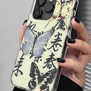 เคสโทรศัพท์มือถือแบบใส กันกระแทก ลายผีเสื้อ สไตล์จีน เรียบง่าย สําหรับ Iphone 14pro xr 13 12 xs 11 7p