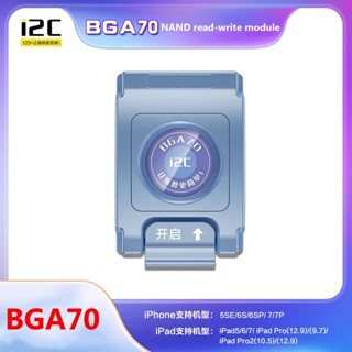 กล่องโปรแกรมเมอร์ I2C P14PRO BGA110 BGA70 BGA60 PCIE NAND สําหรับ iPhone 5-13 promax Hard Disk DFU Onekey Read Write Unpack WiFi Non-Remova