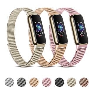 สายนาฬิกาข้อมือโลหะ แม่เหล็ก แบบเปลี่ยน สําหรับ Fitbit Luxe Band Fitbit Luxe