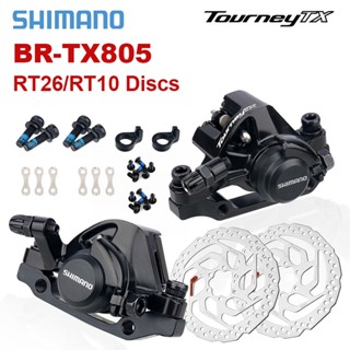 Shimano Tourney ดิสก์เบรกโรเตอร์ TX BR-TX805 MTB TX805 HS1 G3 RT26 RT10