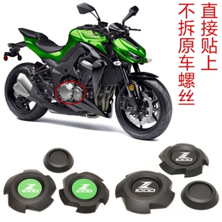 ขายดี ฝาครอบด้านข้างเครื่องยนต์ ยาง กันกระแทก สําหรับ Kawasaki Z1000 Z1000R 10-20