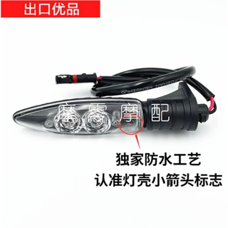 T _ ไฟเลี้ยว LED ด้านหน้า และด้านหลัง ผลิตในไต้หวัน สําหรับรถจักรยานยนต์ BMW R1200GS S1000RR S1000