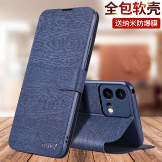 เคสมือถือ แบบฝาพับ สําหรับ Iqooneo8 Neo8pro vivoNeo8 iqoo iq00 vivoiQooNeo8 iqooNoe8ipooneo8iqneo8por vivo