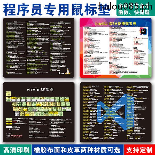 · โปรแกรมเมอร์ Hot Leather linux Command Function vscode ปุ่มลัด git im Precision Seaming Mouse Pad 